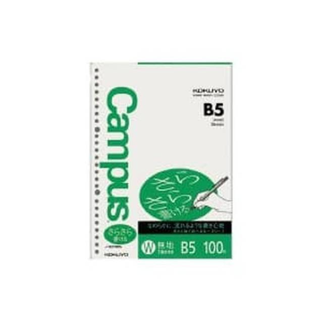 

Kokuyo campus loose-leaf PLAIN PAPER B5 N-837WEN