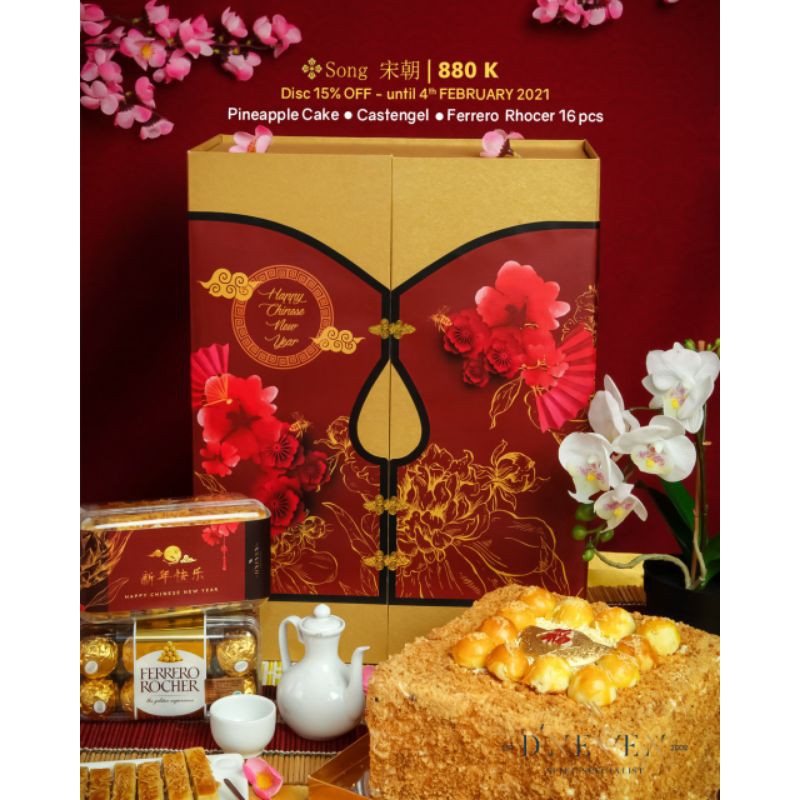 DNEVEN Parcel Song (Pineapple Cake)