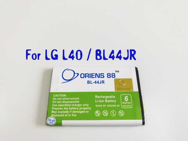 (P) Baterai batre battery LG P940 / L40 BL44JR double power/IC oriens88
