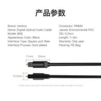 [BAE - 1M] Vention Kabel Toslink Digital Audio Optical / Fiber Optik