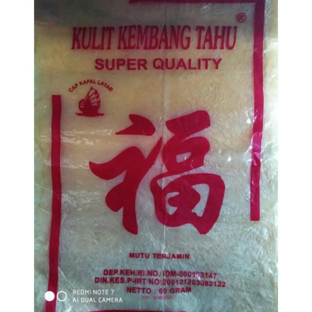 

Kulit kembang Tahu Cap Kapal Layar / kulit tahu lumpia, hekeng, dimsum, go hiong / tofu skin