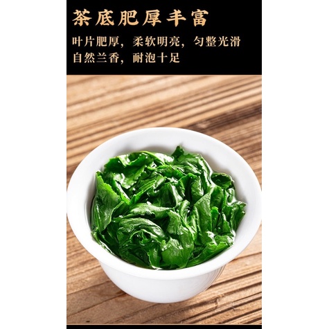 CHINESE TEA TIE GUAN YIN &amp; JASMINE TEA 250GRAM /PACK GREEN TEA TIGUANYIN DAUN TEH CHINA CHINESE GIFT 铁观音 绿茶