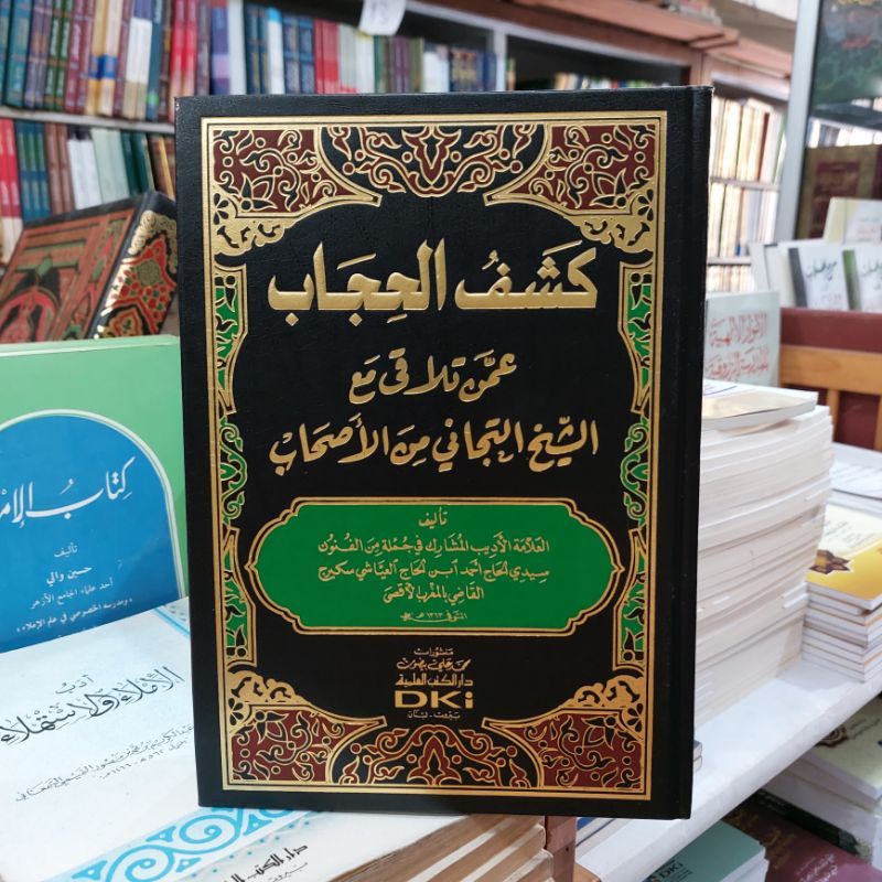 Kitab Kasyful Hijab Kasful Hijab - DKI Bairut Original