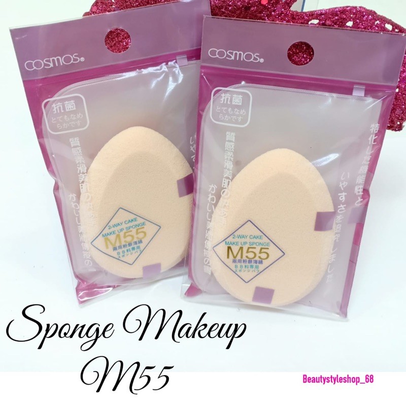 Sponge Makeup Oval/Puff Oval