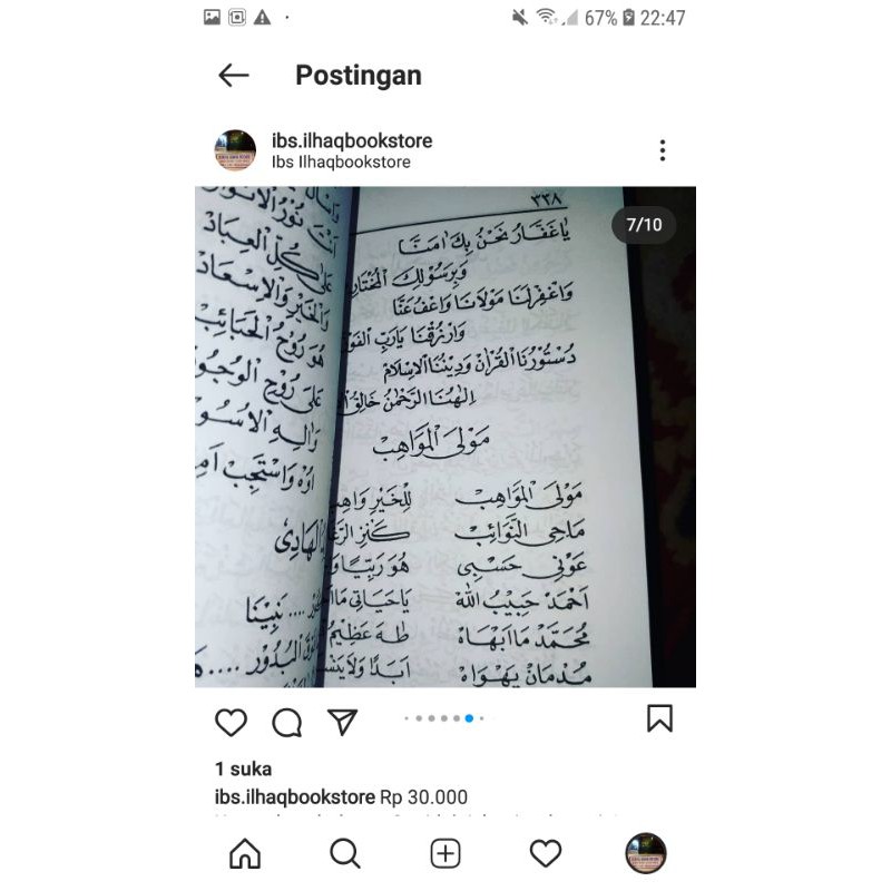 kumpulan qasidah islamiyyah sholawat terlengkap masa kini ada 500 sholawat