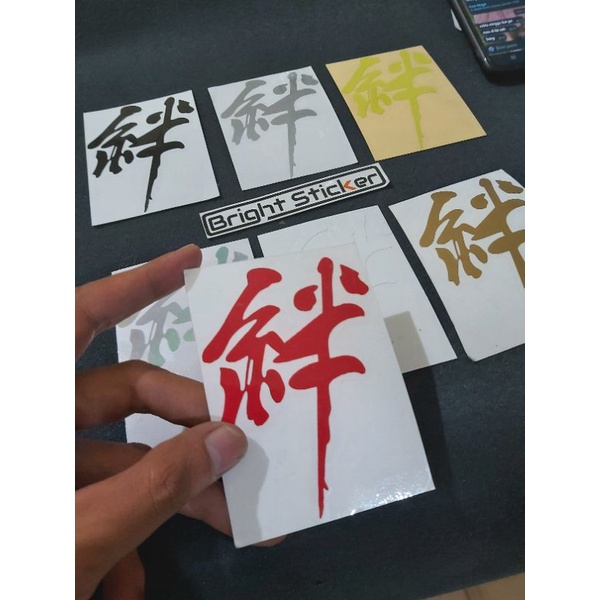 STICKER KANJI JAPAN KANJI JEPANG CUTTING