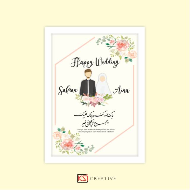 

Wedding gift