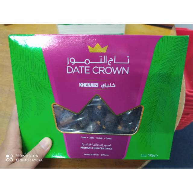 

Kurma khenaizi 1 kg