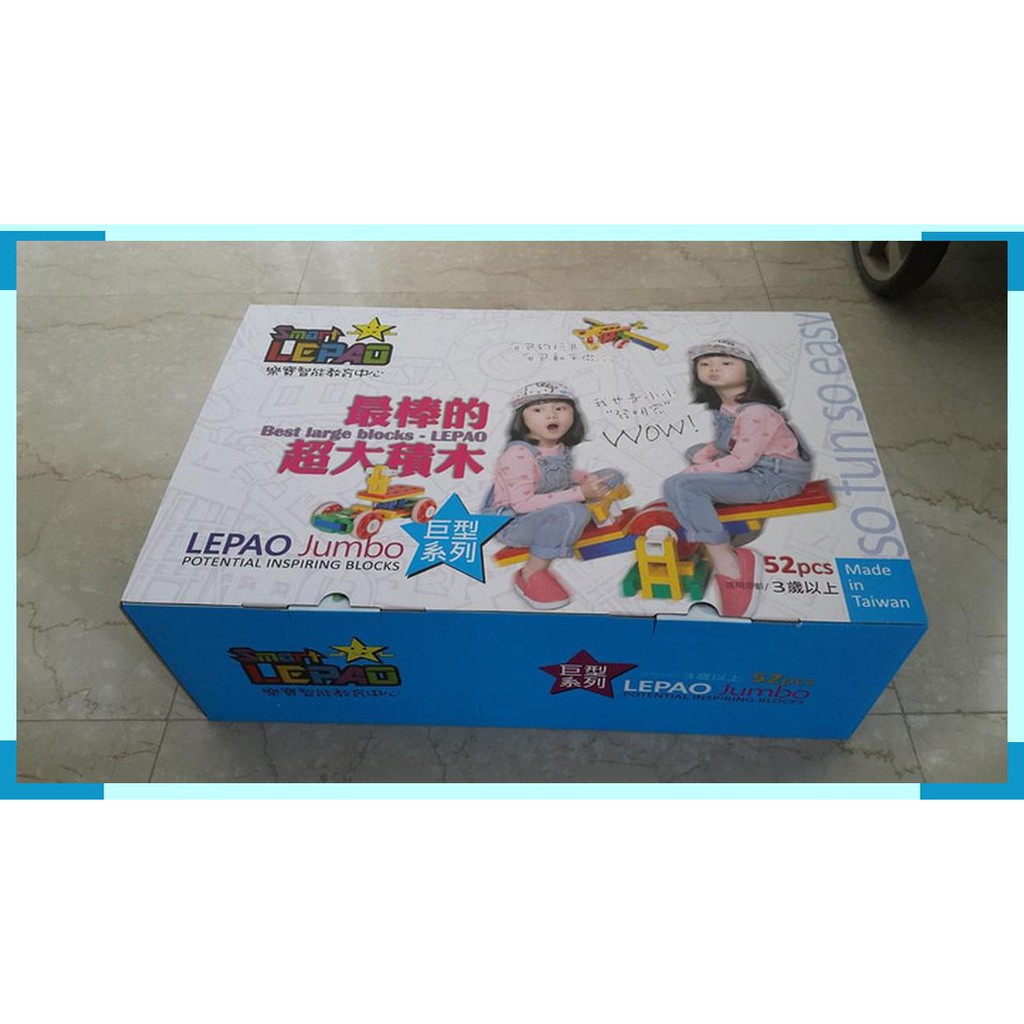 LEPAO J1000 JUMBO SET 52 PCS (-RIDE ON -Mainan Edukasi Lasy Ori Taiwan)-