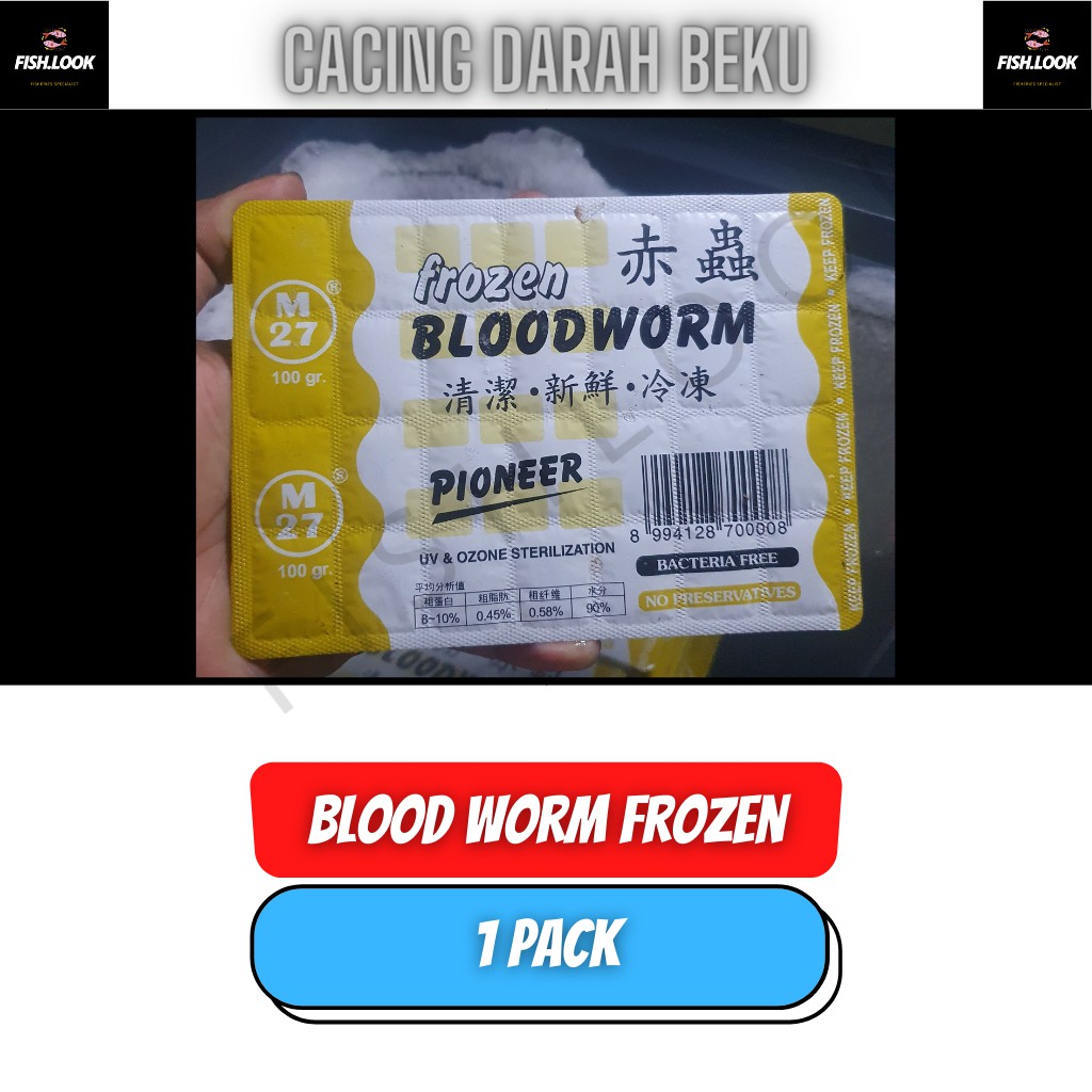 Cacing Beku / Frozen Bloodworm PIONEER 100gr (GOJEK AND GRAB ONLY)