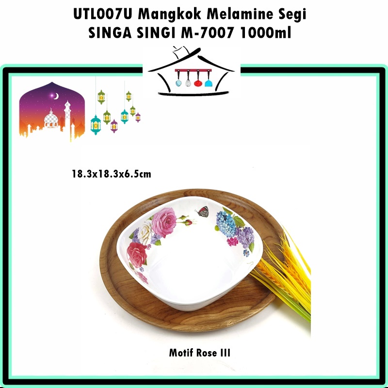 UTL007U Mangkok Melamine Segi Singa Singi M-7007 1000ml