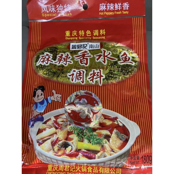 

Bumbu ikan ma la xiang shui yu tiao liao 麻辣香水鱼调料 180gr