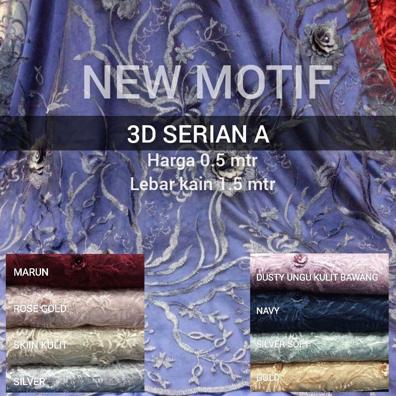 kain Kebaya Brokat Tile 3D Motif Bunga Timbul / Kain Kebaya Brokat