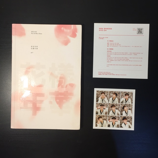 [Unsealed] Album BTS HYYH 1 Pink Ver Jungkook polaroid