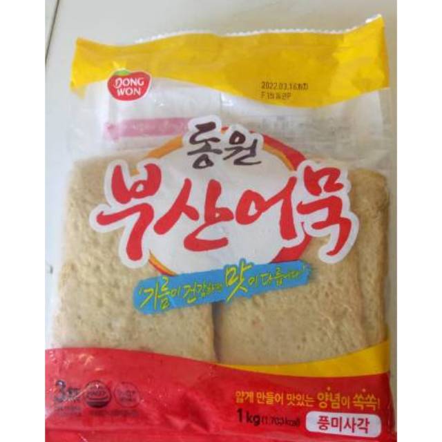 

Odeng Halal Eomuk Oden Fishcake Halal Dong Won 1kg