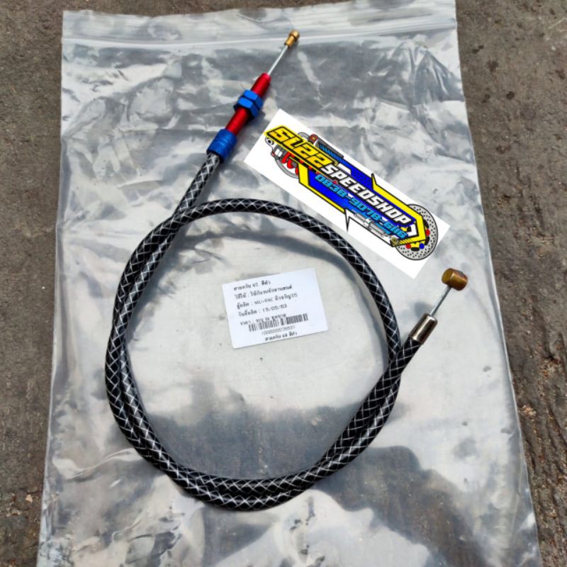 Kabel kopling karbon Thailand ORI ginal variasi motor Vixion Satria Fu Gl Nija RX king dll universal