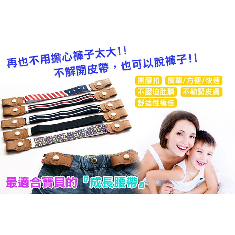  Celana  Panjang  Elastis Close Down Untuk  Anak  Laki laki 