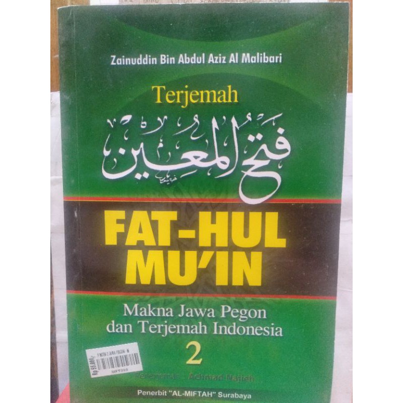 Fathul mu'in jus 2 jawa pegon