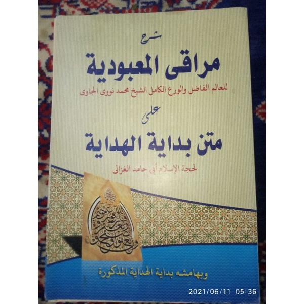 Kitab Muroqil Ubudiyah Matan Bidayatul Hidayah Original Makna Petuk