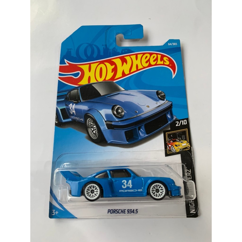 hot wheels 934.5