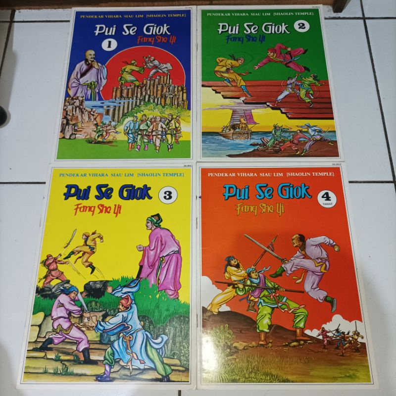 Komik Pui Se Giok Fang She Yi Set