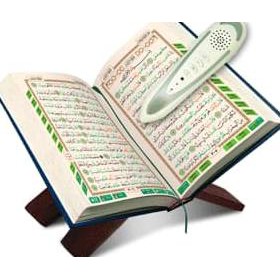 PQ15 - Digital Pen Al'Quran