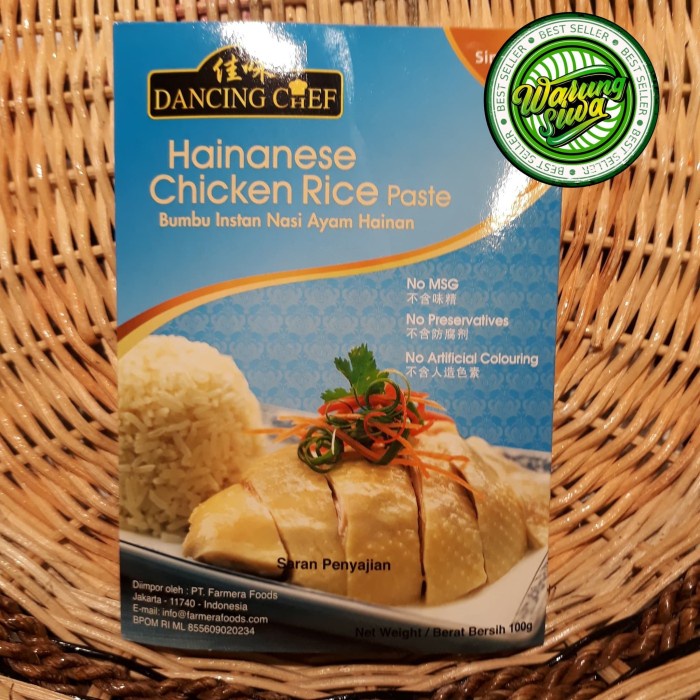 

Dancing chef hainanese chicken rice paste 100 gram