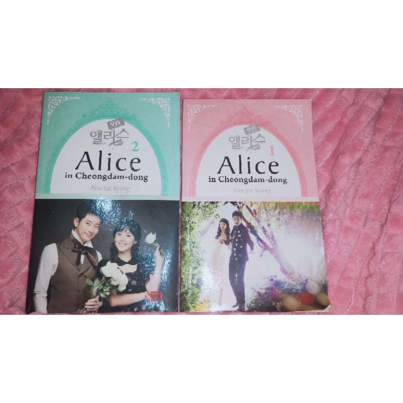 bundle novel Korea Alice in Cheongdam-dong preloved