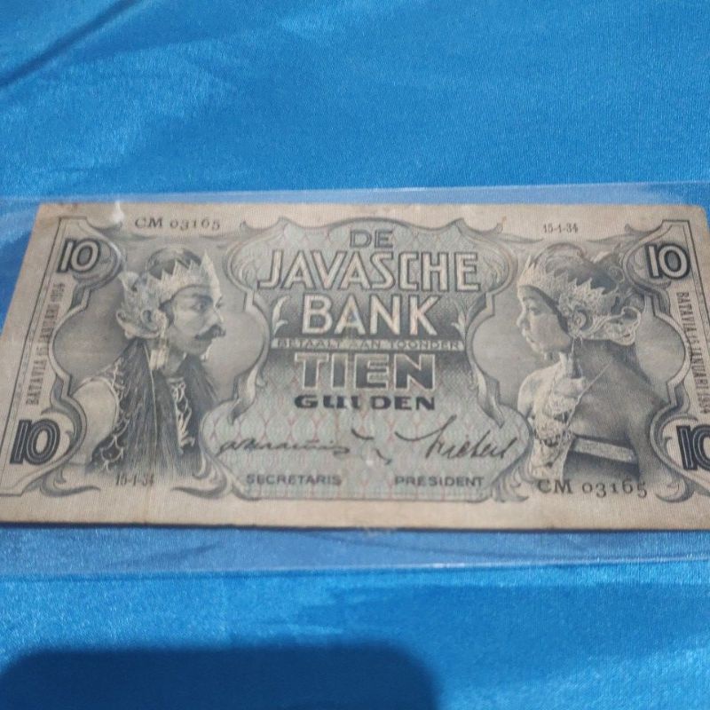 10 Gulden Wayang 1934