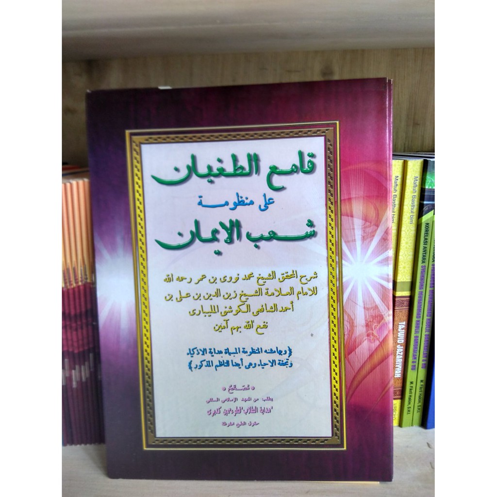 Kitab Qomiut Tughyan Makna Pesantren