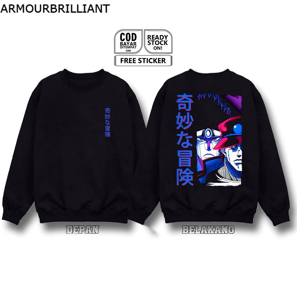 SWEATER CREWNECK JOTARO KUJO STAR PLATINUM JOJO NO KIMYOU NA BOUKEN ANIME MANGA SERIES BIZZARE TM