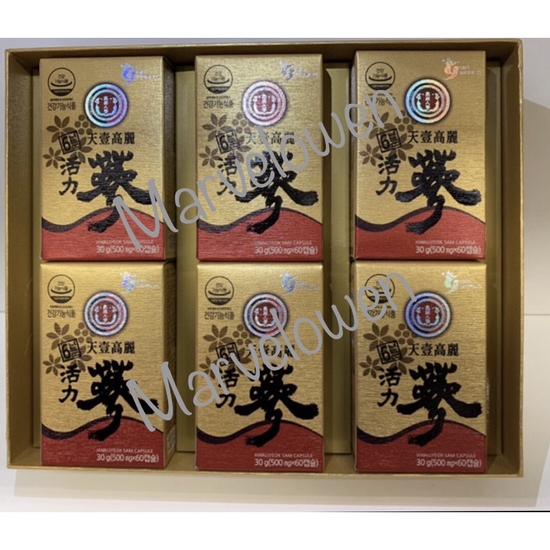 GINSENG KOREA HWALLYEOKSAM CAPSULES ORIGINAL ASLI KOREA (1 STRIP 10 capsule) READY STOCK