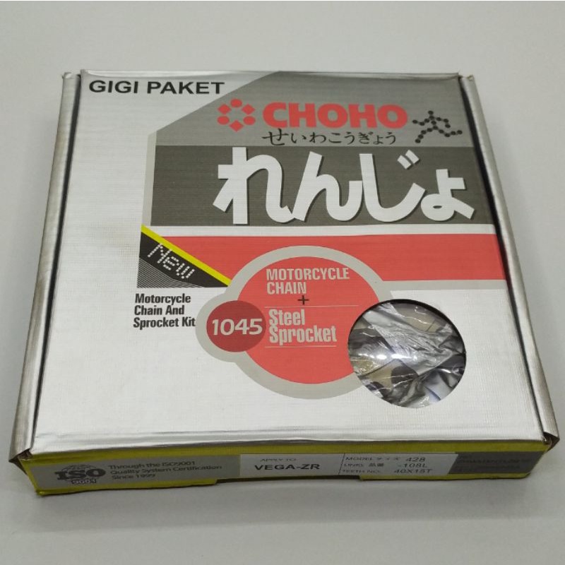 Choho Gear Paket Set Vega ZR Vega RR Jupiter Z115 Robot Force Fi 15T/40T 428-108L Gear Depan Belakang dan Rantai-5