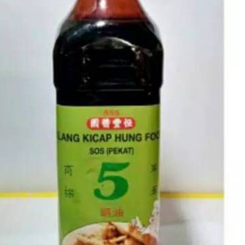 KECAP 555 KILANG KECAP HUANG FONG MALAYSIA