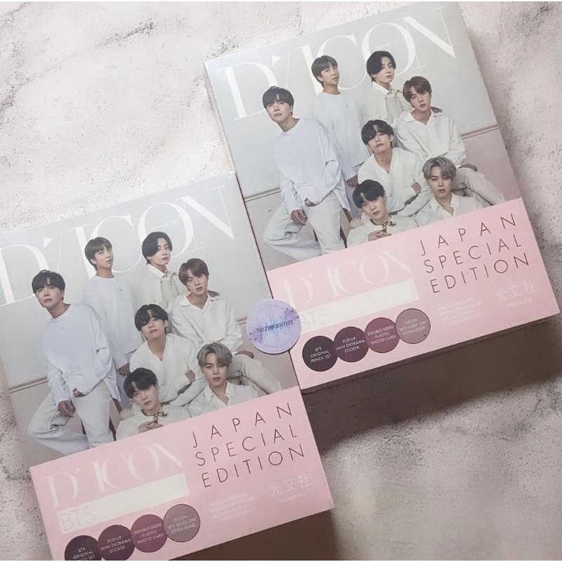 BTS Dicon Japan Special Edition