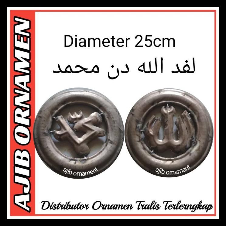 Lafadz Allah Dan Muhamad 1 Set Ukuran 25 Cm Ornamen Tralis Dan Pagar