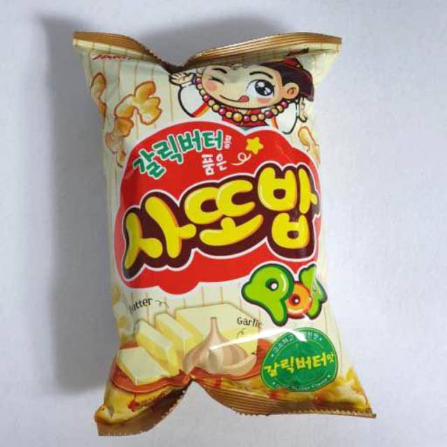 

(PO ) SOFT CORN SNACK GARLIC BUTTER BEST SELLER