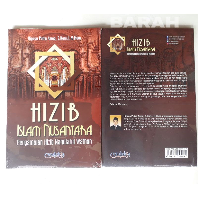 Hizib Islam Nusantata ( Pengalaman Hizib Nahdlatul Wathan)