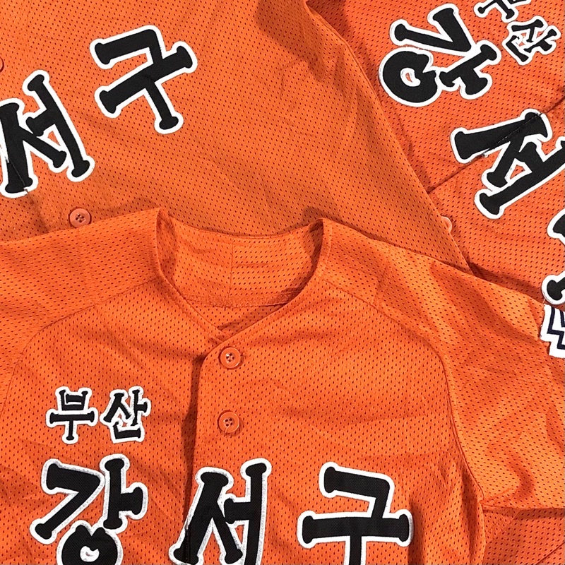 Baseball Jersey Korean Font Series