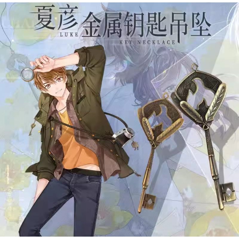 [READY] Tears of Themis Keychain Luke Raven Key Necklace