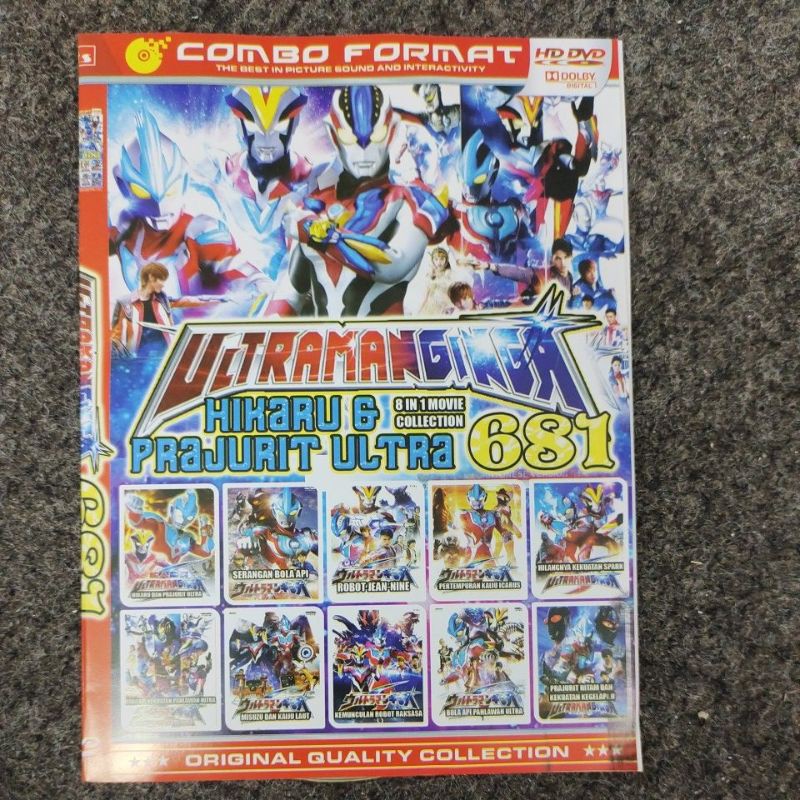 KASET FILM COLLECTION ULTRAMAN GINGA 681