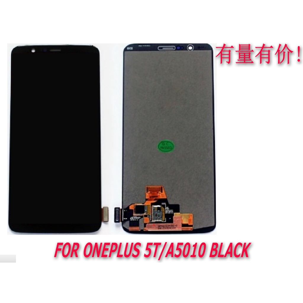 LCD TOUCHSCREEN ONEPLUS 5T - A5010 - BLACK - LCD TS ONEPLUS