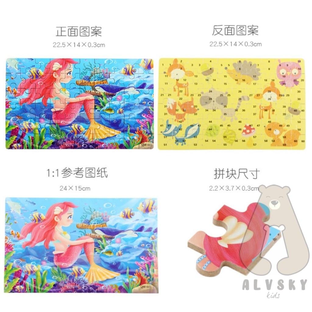 PUZZLE 60 KEPING LUCU / PUZZLE KALENG ISI 60 PCS / JIGSAW 60 PCS