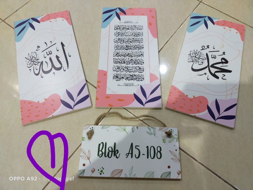 Wooden Projects Kaligrafi Hiasan Pajangan Dinding Rumah Lafadz Allah Muhammad Tropical Series - Tkl