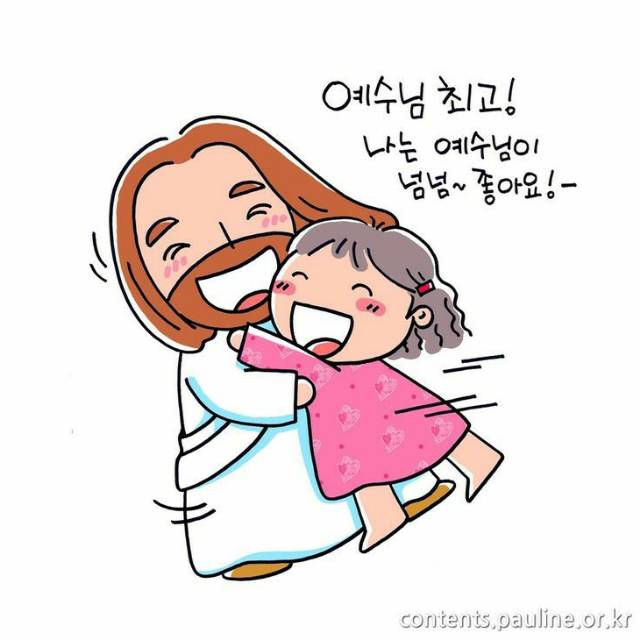 fajarikachristinfebrianti