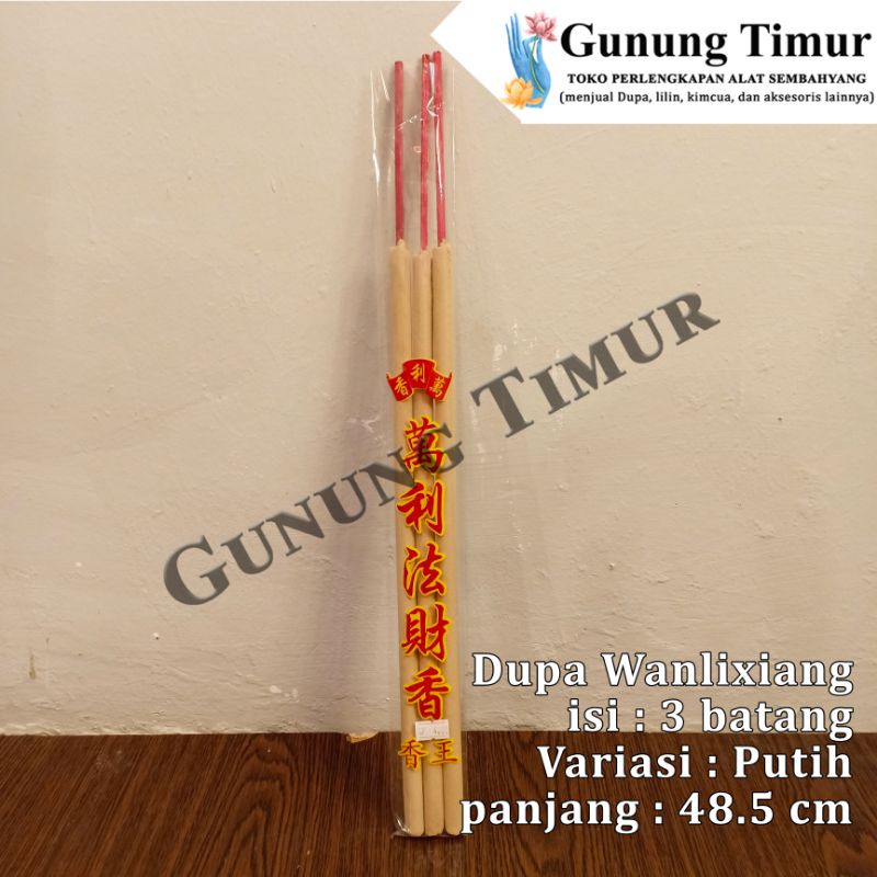 Hio Dupa Wanlixiang / Hio Dupa Tebal 48.5 cm