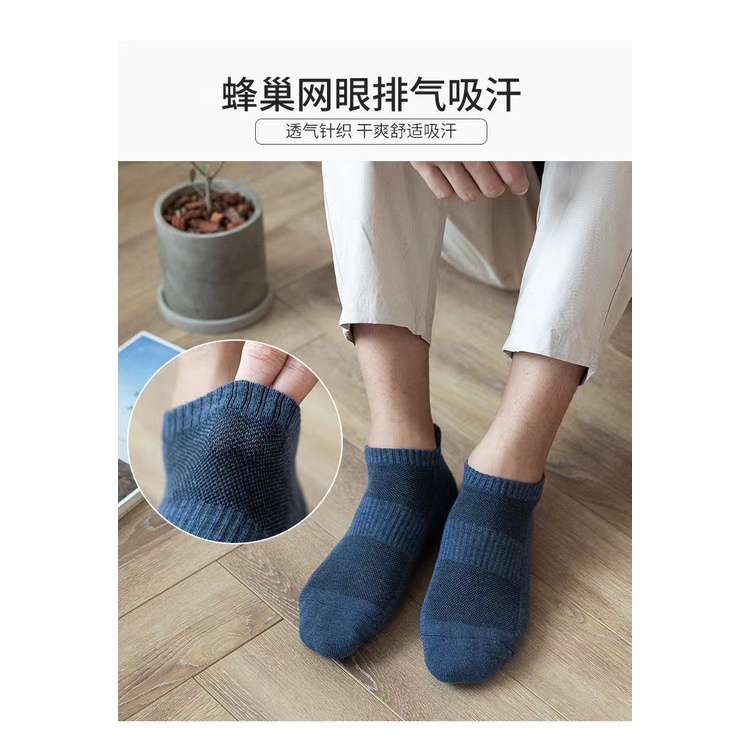 ♫ Megata ♫  A189 Kaos Kaki Pria Wanita Motif Kotak Fashion Korea Kaoskaki Kantoran Sock Import