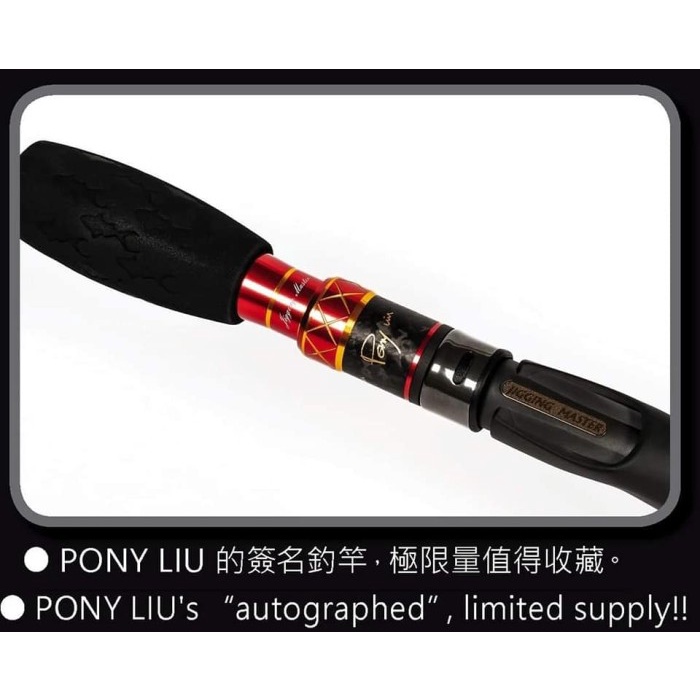 Jigging Master 56B Ruby Special Pe 3-5 Deep+ Overhead Rod Joran OH