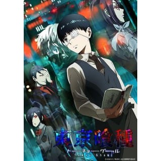 DVD Anime Tokyo Ghoul + Tokyo Ghoul √A + Tokyo Ghoul Sub Indo Lengkap