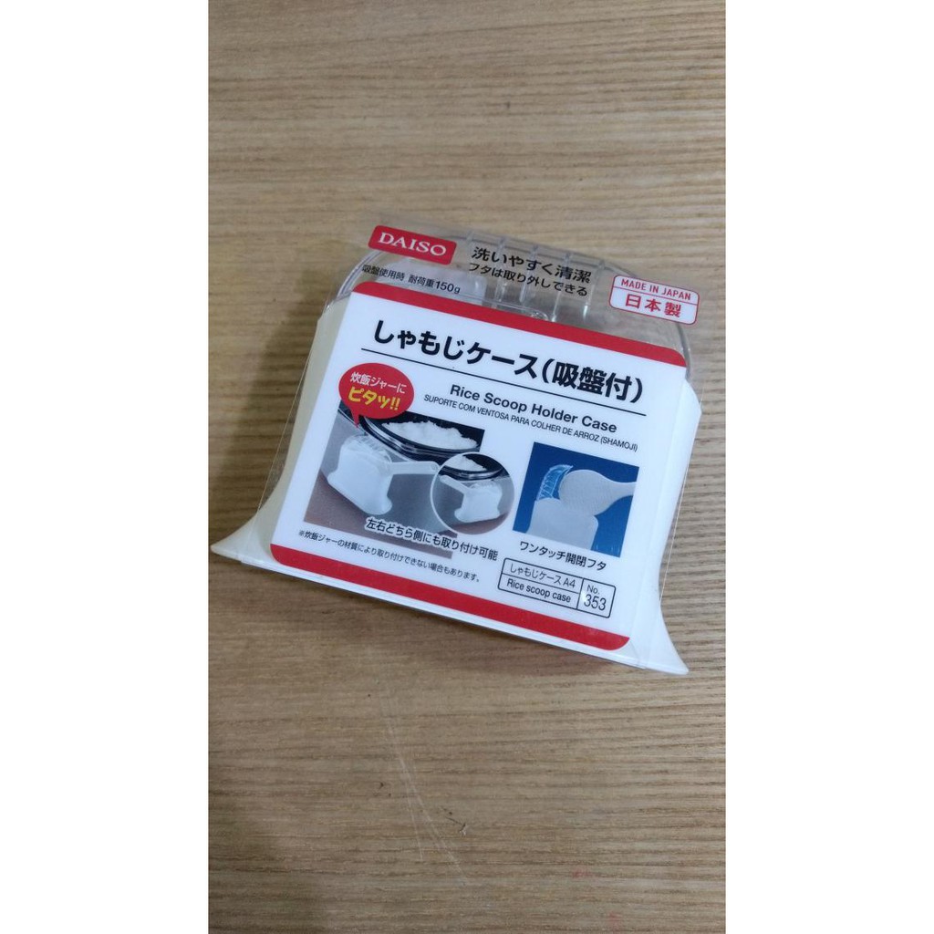Terlaris DAISO rice scoop holder wadah sendok nasi tempat centong nasi